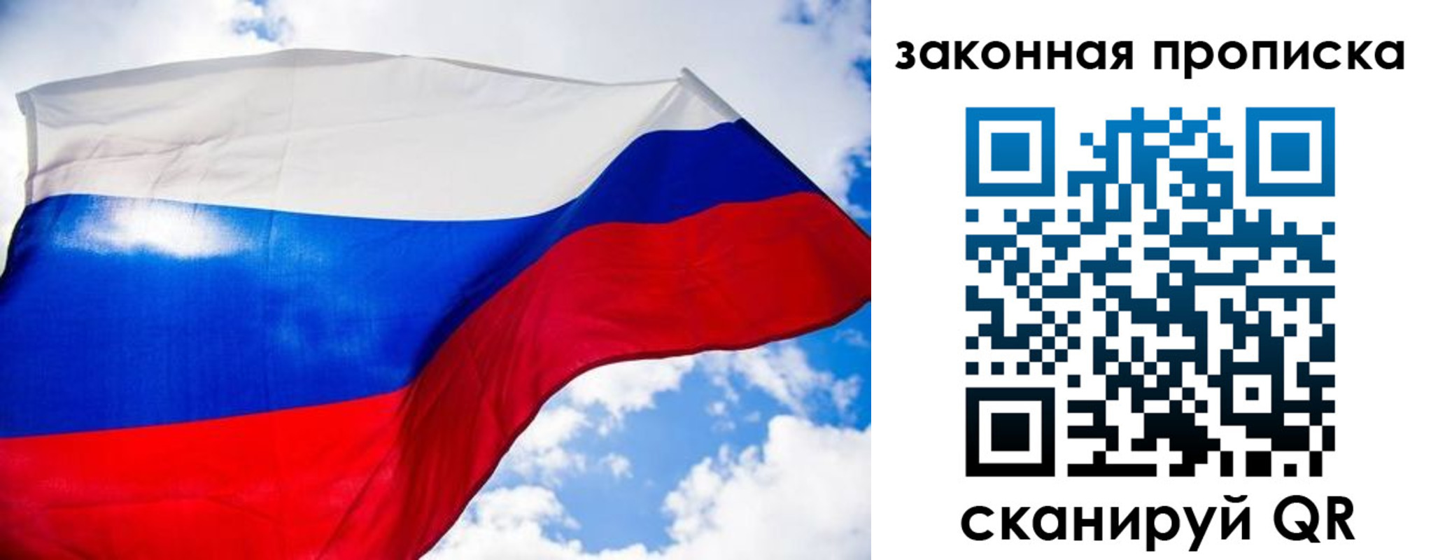 временная регистрация собственник в Мариинском Посаде