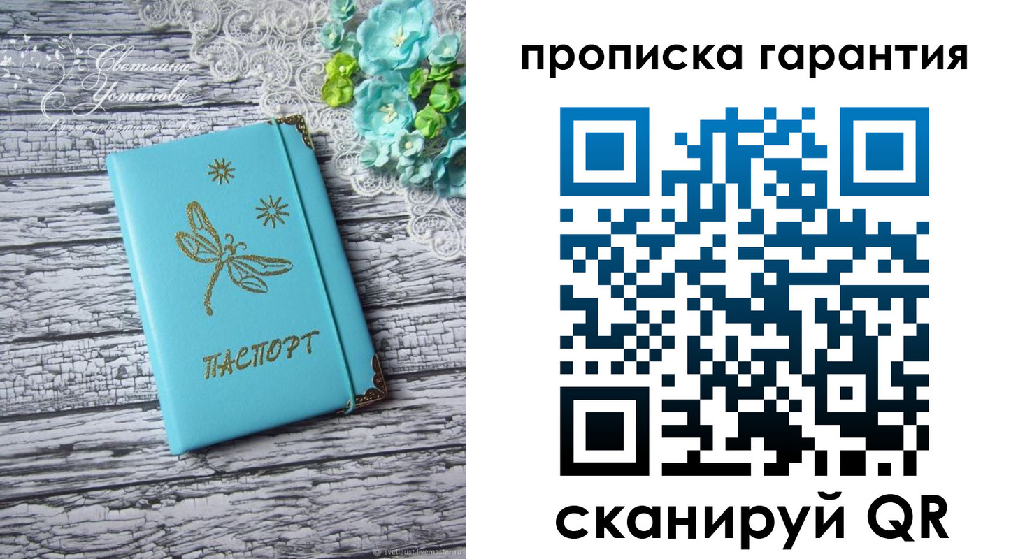 временная регистрация недорого в Мариинском Посаде