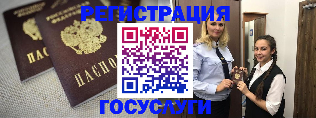 где прописаться в Мариинском Посаде